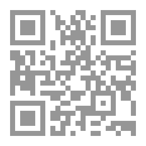 Qr Code 1033 التعويض عن السجن