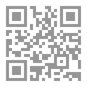 Qr Code كشف المجملات بشرح الورقات
