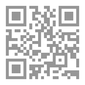Qr Code شرح الأصبهانية
