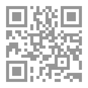 Qr Code القواعد المنطقية لفهم الواقع والقانون فى الدعوى الجنائية