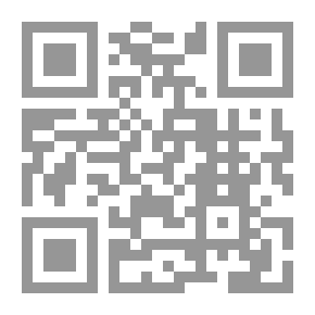 Qr Code إدارة مواد وسيطرة مخزنية