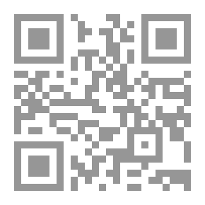 Qr Code المنحة الإلهية في تهذيب شرح الطحاوية
