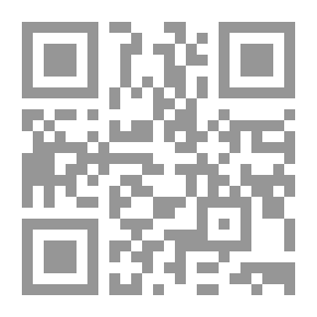 Qr Code ضمانات وحقوق المتهم قبل مرحلة المحاكمة الجزائية