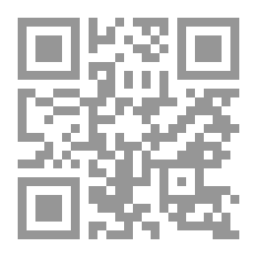 Qr Code الحماية الجنائية لنقل وزراعة الأعضاء البشرية بين الشريعة والقانون المقارن