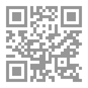 Qr Code هل يجوز اللجوء إلى التنويم المغناطيسي والعقاقير المخدرة كوسيلة لإستدراج المتهم لمعرفة الحقيقة أثناء التحقيقات