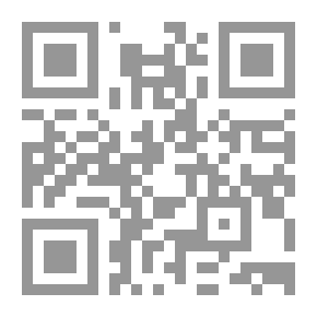 Qr Code رسائل ابن عربي