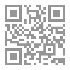 Qr Code ما بين العلة والغاية ؛ دراسات فلسفية حوارات مع المعلم كمال جنبلاط