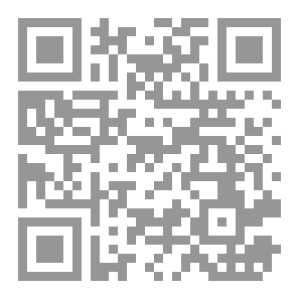 Qr Code العقل و الصندوق