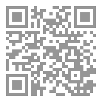 Qr Code نكتب ماقدموا واثارهم