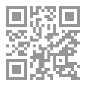 Qr Code نجوم الظهر-أستسلم و لا أصالح