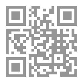 Qr Code الاتجاهات الحديثة للسياسة الضريبية في ظل العولمة - دراسة مقارنة