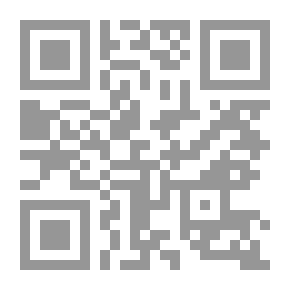 Qr Code تهذيب التهذيب - الجزء العاشر