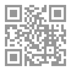 Qr Code شرح العلامة سعد الدين التفتازاني على التصريف العزي