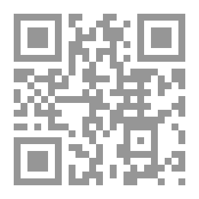 Qr Code حقيقة التوحيد - الجزء الأول