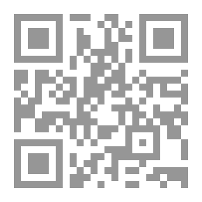 Qr Code اللامعه فى شرح الجامعه