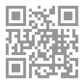 Qr Code ألفية السند