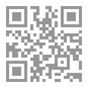 Qr Code اللغة الإنجليزية للأغراض الخاصة - كتاب مساق لطلبة العلوم والهندسة