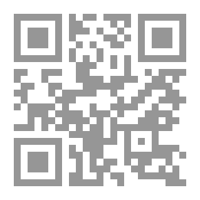 Qr Code في محراب الكفر