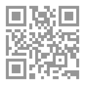 Qr Code الراسخون في العلم ؛ مدخل لدراسة ماهية علم المعصوم وحدوده ومنابع الهامة