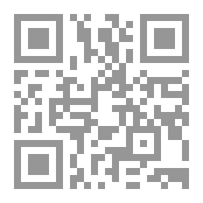 Qr Code القول الفصل بحرمة الغناء في العرس