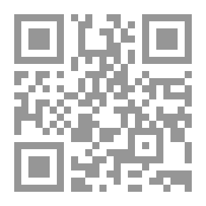 Qr Code الطب النبوي في نسيجه الجديد