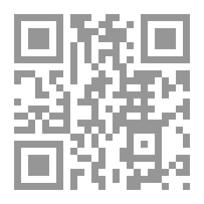 Qr Code السيدة عائشة أم المؤمنين وعالمة نساء الإسلام