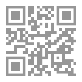 Qr Code امرأة عربية