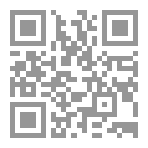 Qr Code مجلة الوعي العدد 255