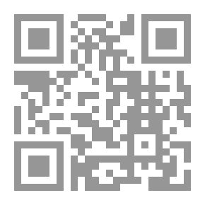 Qr Code الماء والأرض والحياة بين الإعجاز العلمي في القرآن الكريم والمعارف الجغرافية الحديثة (دراسة مقارنة في الفكر الجغرافي