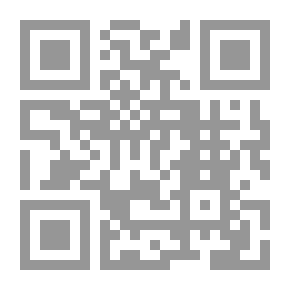 Qr Code المنهج الصوتي للبنية العربية رؤية جديدة في الصرف العربي لـ دكتور عبد الصبور شاهين