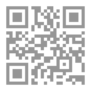 Qr Code بيروت، حروب التدمير وآفاق التعمير