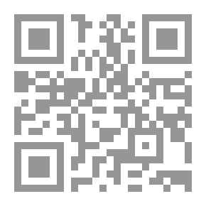 Qr Code التصرفات النبوية السياسية - دراسة أصولية لتصرفات الرسول صلى الله عليه وسلم بالإمامة