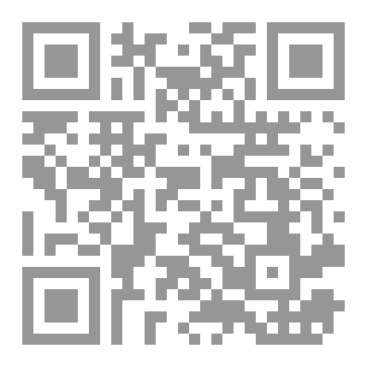 Qr Code وسيطية الإسلام