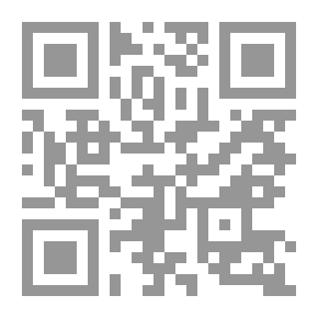 Qr Code التطرف الديني في فكر الجماعات الإسلامية