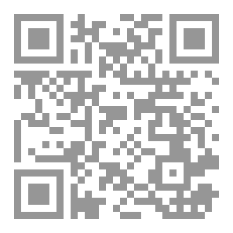 Qr Code شَرْحُ_المُصْطَلَحاتِ_الصّوفيَّةِ_دِراسَةٌ_وَتَحْقيقٌ_