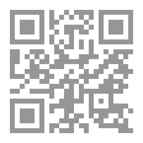 Qr Code يحرم الزواج: رواية