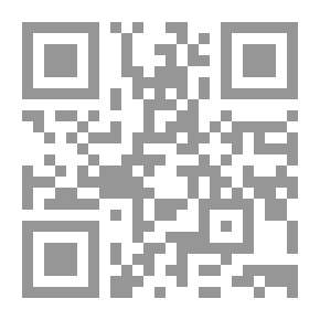 Qr Code دموع الفرس