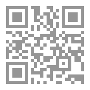 Qr Code في صفة صاحب الذوق السليم ومسلوب الذوق اللئيم