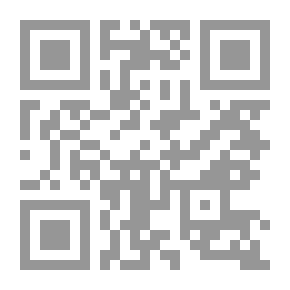 Qr Code سر وساء من رأى