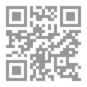 Qr Code التغيير التكنولوجي وتراكم رأس المال في الاقتصاد الكلاسيكي
