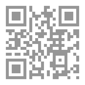Qr Code الفقه المالي المعاصر - دراسة في المفاهيم والمعاملات