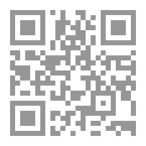 Qr Code قرارات وتوصيات فقهية معاصرة [إنكليزي]