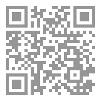 Qr Code بغية الطالبين لصحة طريق المجتهدين