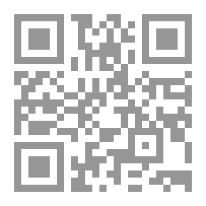 Qr Code العرب والدائرة الأفريقية ( سلسلة كتب المستقبل العربي )