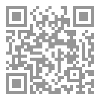Qr Code مسرحية وامضوا حيث تؤمرون