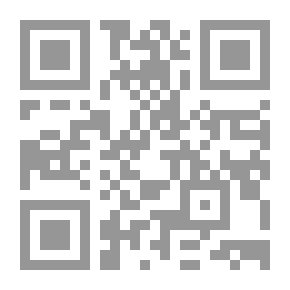Qr Code العلل ومعرفة الرجال