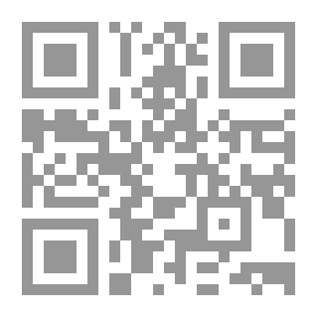 Qr Code جرم الافتراء ومنع المحاكمة