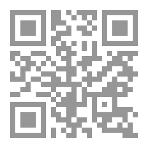Qr Code الولاية علي مال القاصر