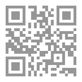 Qr Code المكتبات المدرسية الحديثة: مرشد عملي (سلسلة كتب البرامج التدريبية والتأهيلية لتنمية المواد البشرية)