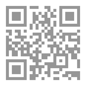 Qr Code السنن الواردة في الفتن - الجزء الأول